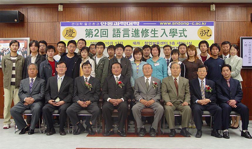 2005, 중국학생 입교식